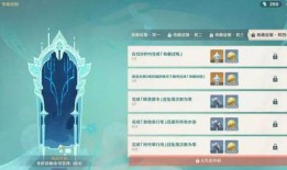 原神爆料新闻在哪看啊视频,揭秘官方新闻发布平台及视频内容概览